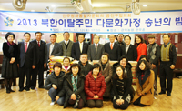 Geumcheon-gu Municipal Chapter Holds Year-End Party for Multicultural Families 