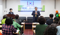 Happy Mentoring Workshop for North Korean Refugees