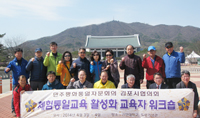 Workshop for Teachers Involved in Education for National Unification 