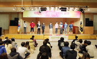 Leadership Camp for College Students of Unification Society 