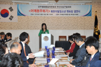 Sasang-gu Municipal Chapter of Busan, Mentoring Sisterhood Ceremony for Young North Korean Refugees