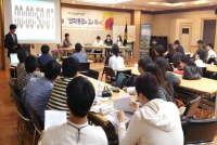 National Unification Discussion by College Students Held using Battle Method