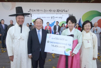 Donation to Build World Peace Park in the Demilitarized Zone