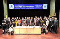 Seminar for College Students on the “Recent Inter-Korean Relations” was held by Anyang, Gyeonggi-do.