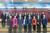 Seogwipo, Debate Contest about National Unification for Young Adults in Jeju Island