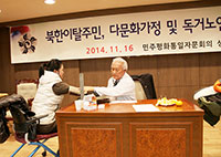 Seongbuk Municipal Chapter, Seoul – Provided Free Medical Care to the North Korean Refugees and Multicultural Families.