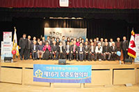 Lecture Contest “Unification of Korean Peninsula”  in Toronto, Canada 