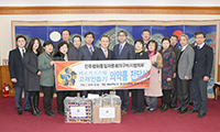 Gumi Municipal Chapter of Gyeongsangbuk-do Donates Medicines to Overseas Koreans Living in Kyrgyzstan