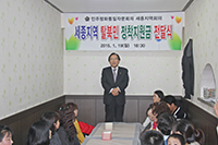 Sejong Provincial Assembly Donates Support Fund to North Korean Refugees