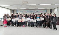 Gyeyang Municipal Chapter of Incheon Awards Winners of Family Newspaper of Peaceful Unification by C