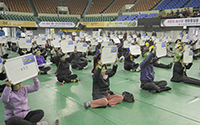 Cheongju, Chungbuk –“Unification Golden Bell” held