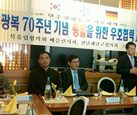 Haenam Municipal Chapter in Jeonnam and Berlin Branch – Agreement of Exchange Signed, Meeting Held to Discuss Issues of Unification