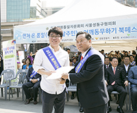 Jung-gu & Seongdong-gu Municipal Chapters in Seoul - Book festival titled "Small Unification with North Korean Defectors" 