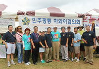 Hawaii  – Unification Campaigns Waged at the Korean Festival