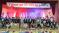 Guri, Gyeonggi-do – 12th Unification Quiz Contest for Young Students