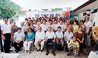 Central America-the Caribbean – Ceremony to commemorate the 70th anniversary of independence with Korean descendants