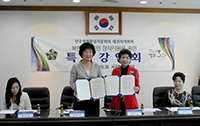 Daejeon Provincial Assembly – Agreement with the Business Support Center for Women to Assist North Korean Refugees