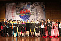 فرع المجلس في منغوليا – افتتاح ' مهرجان غنائي عن وحدة شبه الجزيرة الكورية'