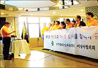 西南亚 - 咨询委员研讨会上采纳禁止出入北韩餐厅声明书