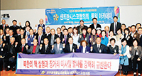 سان فرانسيسكو – فرع المجلس يعقد "المؤتمر الشعبي" لتعزيز قوة كوريا