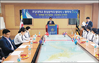 Muan-gun, Jeollanam-do - Business agreement with unification club at the Dept. of Military Science of Chodang University