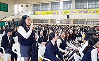 Hampyeong-gun, Jeollanam-do - Unification talk concert with the youth