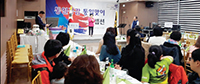 Jungnang-gu, Seoul - Unification Sympathy Reception for promoting mentoring of North Korean refugees