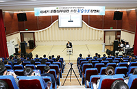 Shenyang - Held a unification lecturer conference by inviting Lee Sei-kee, former Minister of Unification 