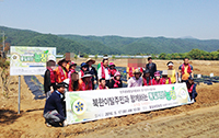 Gwangju-si, Gyeonggi-do - “Unification Hope Farm” planting event with North Korean refugees