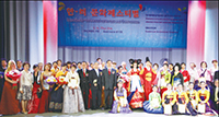 فلاديفستوك - انعقاد المهرجان الثقافي الكوري الروسي'الحلم الكبير' يتجسد في الإقليم البحري
