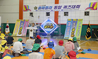 Dong-gu Municipal Chapter, Daegu - “Zumarella Unification Quiz Contest” Held