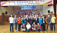 Dalseo-gu Municipal Chapter, Daegu - North-South Unification Athletics Competition and Unification Music Concert Held