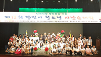 Dangjin-si Municipal Chapter, Chungcheongnam-do - Peaceful Unification Poem-Recital Competition for the Youth Held