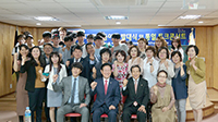 Gwangyang-si Municipal Chapter, Jeollanam-do - Gwangyang Health Sciences University, Welcome Ceremony for the University Students’ Unification Club