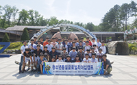 Seongju-gun Municipal Chapter, Gyeongsangbuk-do - Camp Greaves DMZ Experience Center’s Youth Leadership Camp