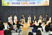 Jung-gu Municipal Chapter, Ulsan - “Unification is Korea Minus a Wall”: Unification Talk Session with North Korean Defectors