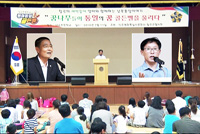 Chilgok-gun Municipal Chapter, Gyeongsangbuk-do - “Unification Story with Mom and Dad” Quiz Contest 