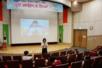 Nowon-gu Municipal Chapter, Seoul - “Mentoring and Education Support Program for Teenage North Korean Defectors” Completion Ceremony 