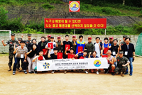 Orange San Diego Chapter, United States - Homeland Visit for Next-Generation Korean Teenagers in the US to Enhance Understanding of the Security Reality on the Korean Peninsula