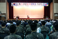 Yeongdong Municipal Chapter of Chungcheongbuk-do – Celebration ceremony for National Liberation Day held to pray for the unification of North and South 