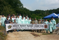 Chilgok Municipal Chapter of Gyeongsangbuk-do – Memorial service held for slaughtered US military men during the Korean War