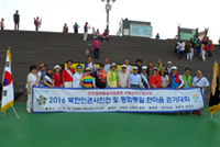 Geumcheon-gu Municipal Chapter of Seoul – Photo Exhibition of Human Rights in North Korea and Festival of Walking Together for Peaceful Unification 