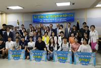 Gwacheon Municipal Chapter of Gyeonggi-do – Scholarship Award Ceremony of the Youth Unification Leadership Academy