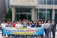 Gwangmyeong Municipal Chapter of Gyeonggi-do - Field trip with the youth in hope of unification 