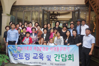 Jeju Municipal Chapter of Jeju - Conducted professional education for mentors and mentees