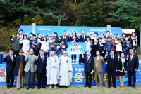 Pyeongchang Municipal Chapter of Gangwon-do - Held a National Speech Contest for Hope of Peaceful Unification