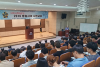 Cheongyang Municipal Chapter of Chungcheongnam-so - Held the ‘College Student Unification Consensus – Unification Era Community Class’