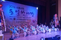 فرع المجلس في سيهونج في جيونجي دو - مهرجان الوحدة مع مواطني سيهونج 