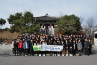 Yesan Municipal Chapter of Chungcheongnam-do - Visit to security sites with students from Sapgyo Middle School 