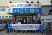 فرع المجلس في جيوسان في تشونجتشيونجبوك دو- فحوصات صحية مجانية للنازحين من كوريا الشمالية والعائلات متعددة الأعراق الثقافية